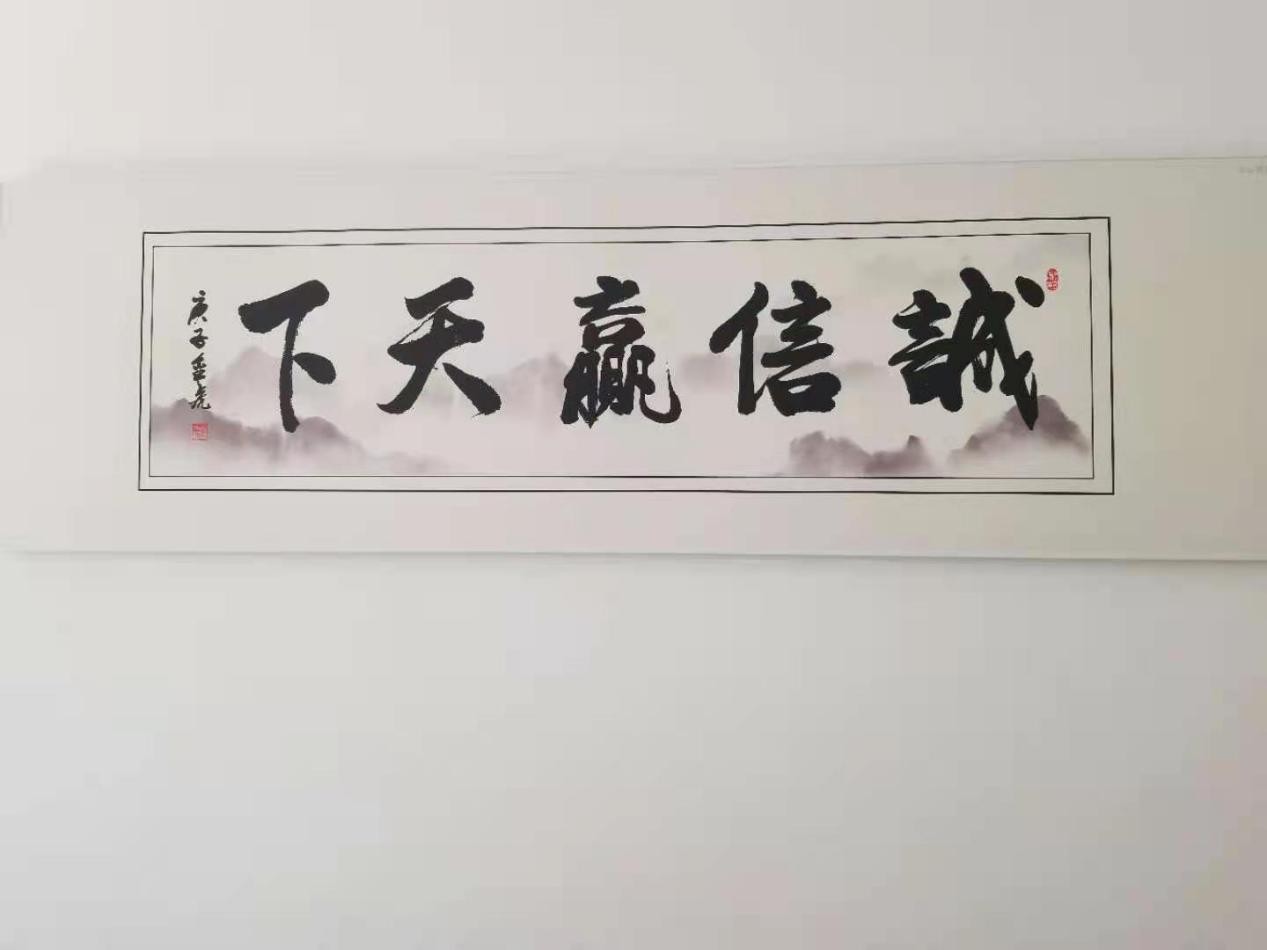 远红外墙暖画